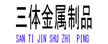 揭东光伏配件